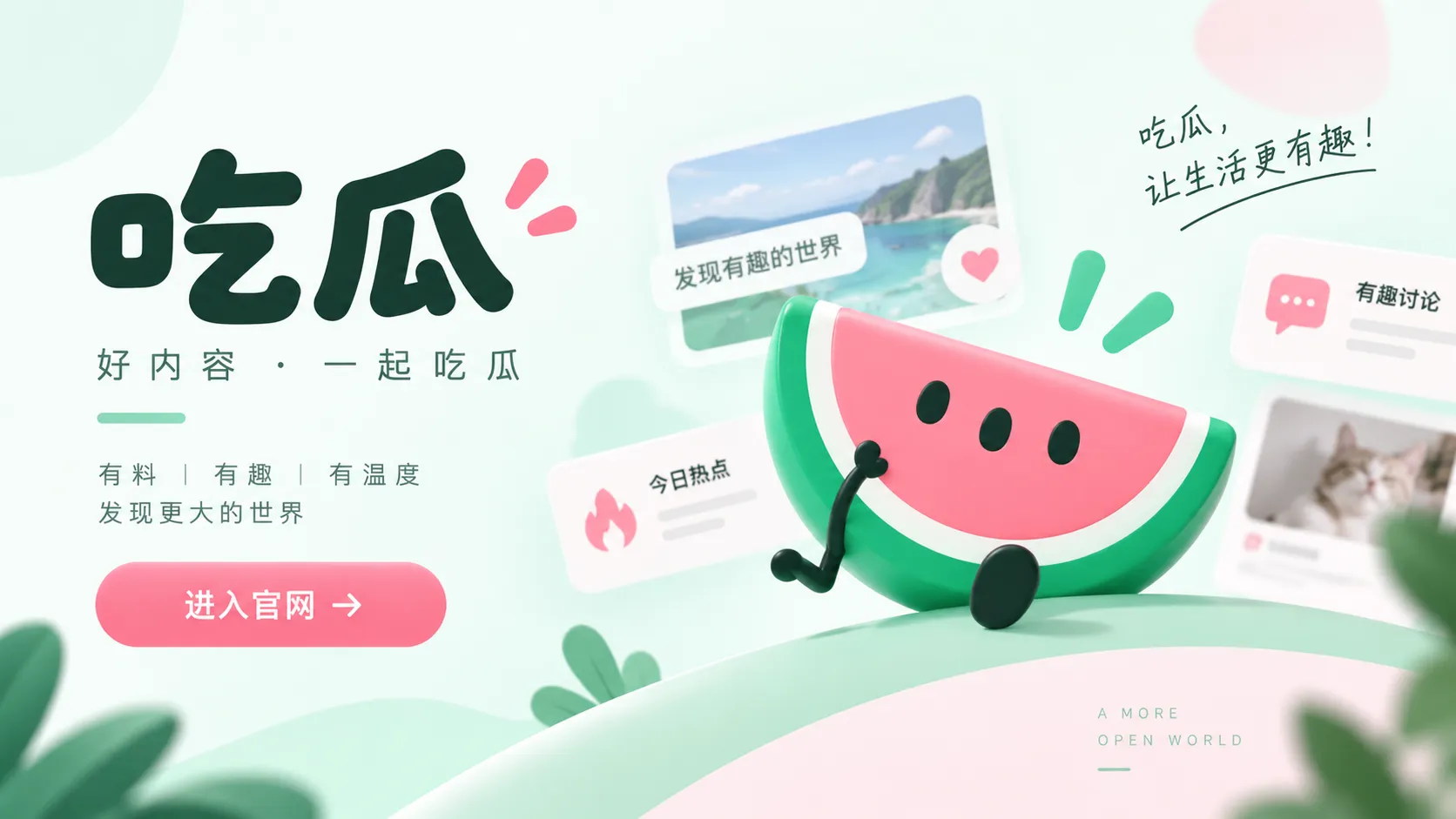 专题阅读：从摘要进入证据链