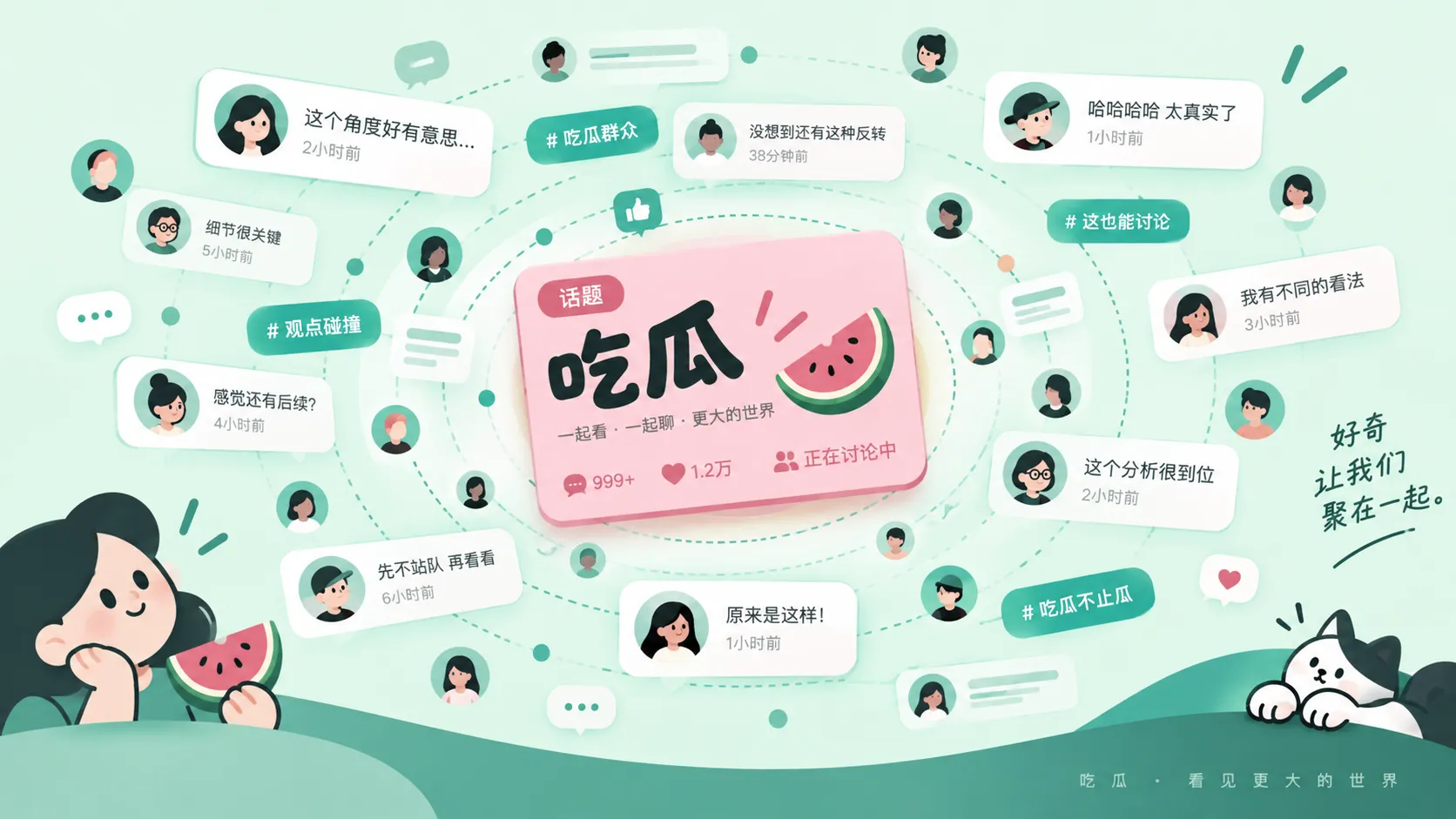 公开事件时间线该怎样阅读
